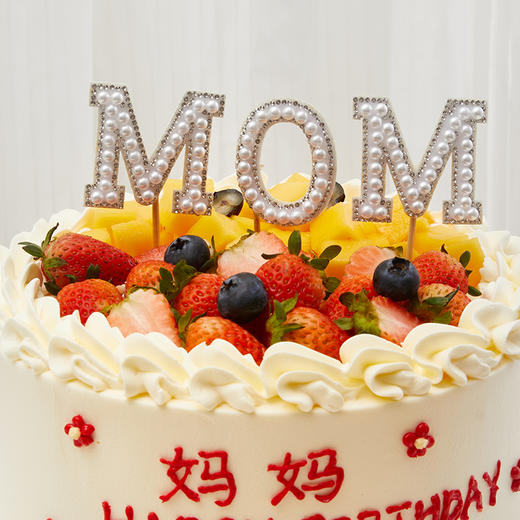 母爱之光-钻石璀璨不及母爱光辉-1.5磅（7寸） 商品图4