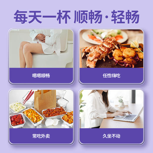 嘎巴嘴益生元西梅饮 500ml/瓶 商品图2