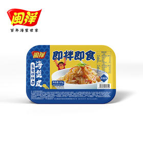 闽洋即食海蜇皮（蒜香味185g）