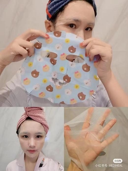 【5.8 王炸割肉价】韩国美迪惠尔联名款面膜16片（胶原蛋白， 水库， 茶树随机发限23年7月） 商品图1