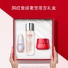 SK-II/SKII/SK2 明星套装3件套礼盒  JY 商品缩略图0