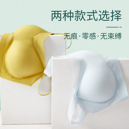 超划算【双款式买1送1~透气感十足！】看得见的薄度一触即凉，40°也不怕！冰感超薄面膜文胸，无痕聚拢大胸背心式透气睡眠文胸罩，超薄冰丝无钢圈背心式大码内衣运动美背七夕情人节送礼优选 商品图6