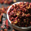 伟诗优选 | 有机花椒 商品缩略图0