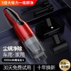 迷你手持车载吸尘器家车两用大功率无线充电便携式吸尘机除螨仪 商品缩略图0