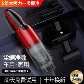 迷你手持车载吸尘器家车两用大功率无线充电便携式吸尘机除螨仪