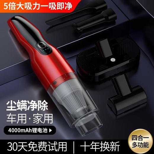 迷你手持车载吸尘器家车两用大功率无线充电便携式吸尘机除螨仪 商品图0