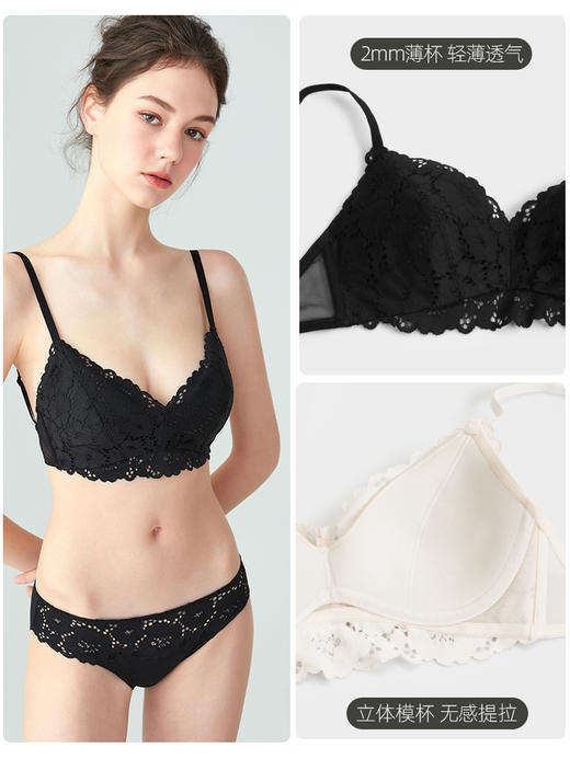 好奇蜜斯美背内衣女夏季薄款无痕大胸显小文胸套装性感胸罩防下垂  寇依 商品图2