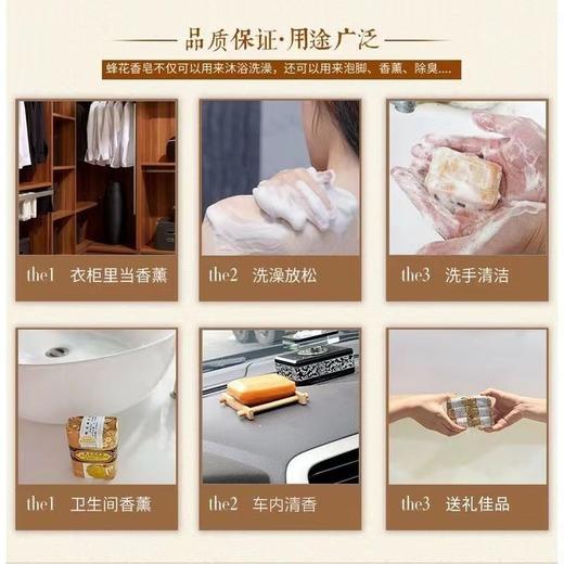 DD-女士玫瑰精油皂持久留香皂浓香型香水洗澡洁面 商品图5
