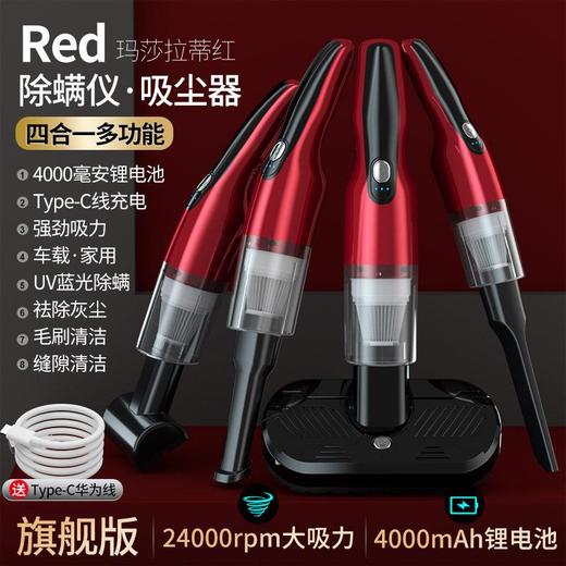 迷你手持车载吸尘器家车两用大功率无线充电便携式吸尘机除螨仪 商品图2