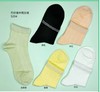SL竹纤维女士新款中筒袜204 商品缩略图0