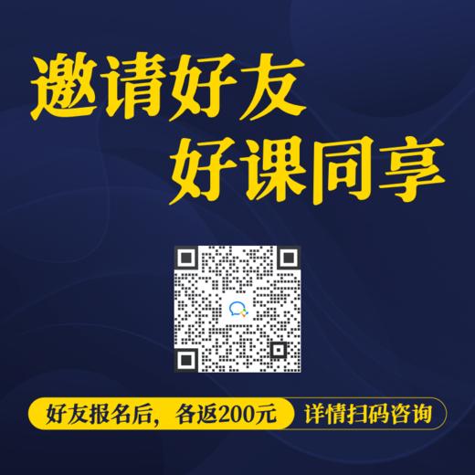 2024年暑假 国际初中数学课程（可衔接IB、IGCSE等课程） 商品图1