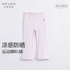 【凉感防晒】马克珍妮夏装 女童弹力运动打底裤瑜伽喇叭裤231160 商品缩略图1