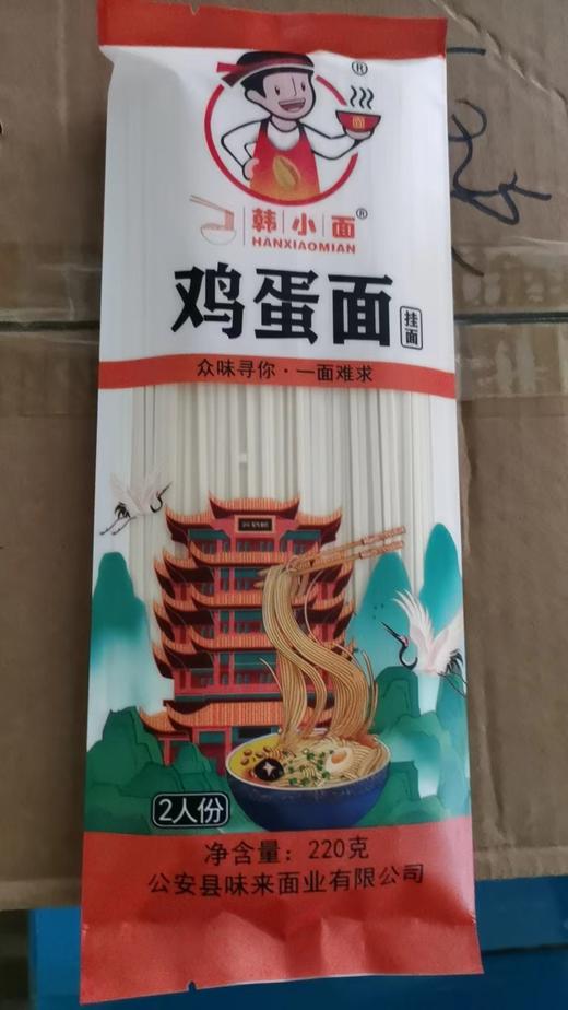 韩小面鸡蛋面2人份220克 商品图0