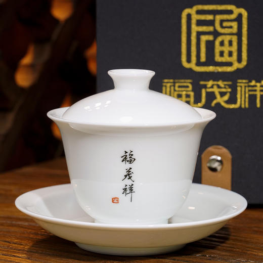 【积分兑换产品】【福茂祥专属盖碗】单拍不发货，随购买的茶品附送 商品图0