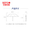 佐禧佑福三节手动晴雨伞（浅蓝色）55cm*8k 商品缩略图3
