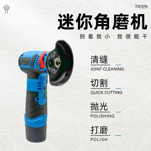 【货号02867】强力锂电无刷角磨机磨光机3寸迷你型充电角磨机打磨机微型手磨机 商品图2