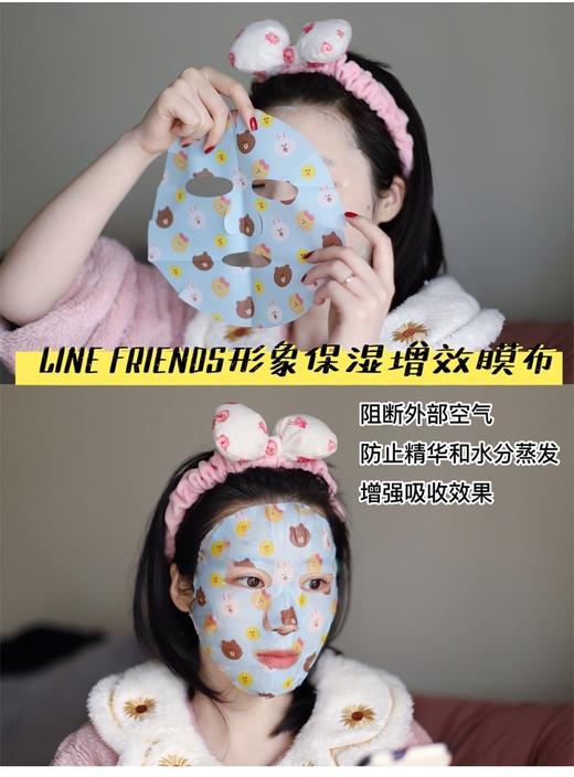 【5.8 王炸割肉价】韩国美迪惠尔联名款面膜16片（胶原蛋白， 水库， 茶树随机发限23年7月） 商品图2