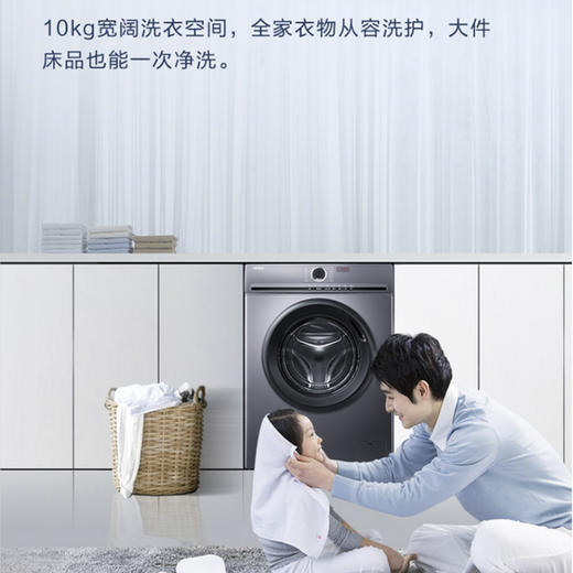 海尔（Haier）洗衣机 XQG100-B29 商品图12
