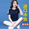 洋气休闲，冰丝运动套装女夏季薄款新款年轻妈妈速干短袖两件套TR-MTY5828 商品缩略图3