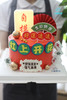 杠上开花蛋糕 商品缩略图1