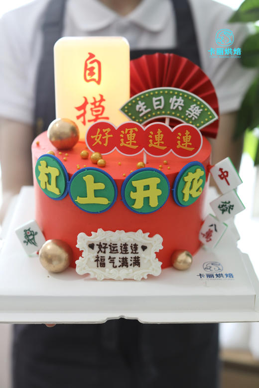 杠上开花蛋糕 商品图1
