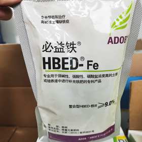 铁肥滴灌型（盐碱土壤同样有效）