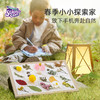 【云优选】科学罐头植物手工课 幼儿园手工制作DIY材料包 创意玩具 孩子的自然美育课 给孩子的艺术启蒙（拆封后不支持7天无理由退货，介意慎拍） 商品缩略图3