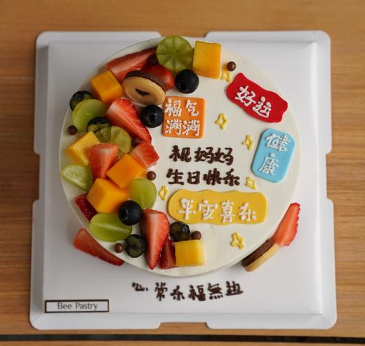 简约水果妈妈手绘 m（文字可换） 商品图0