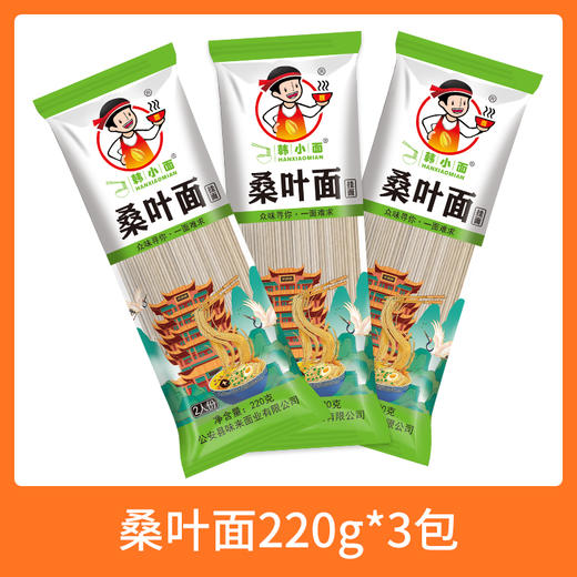 韩小面桑叶面2人份220克 商品图0