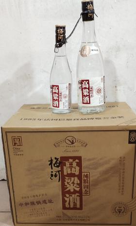 梅河高梁酒（清香型42度500ml*12），一件起批送12瓶250ml高梁酒清香型