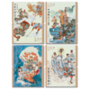 2023年西游记邮票（五） 中国古典文学四大名著！ 商品缩略图2