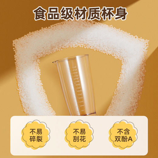 松下料理棒小型婴儿辅食机多功能手持搅拌棒 商品图3