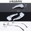 眼镜硅胶防滑套圆形长形固定圈眼镜脚套（颜色随机发） 商品缩略图9