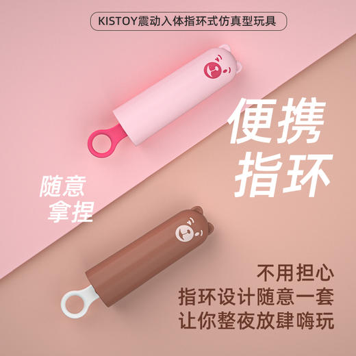 高端系列 萌潮萌兽泰迪熊雪糕熊震动棒 女用 加热按摩器 震动入体指环式仿 商品图1