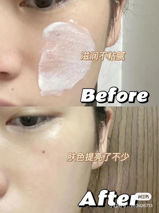 【6.2王炸割肉价】兰嘉丝汀银杏隔离乳30ml（限25年7月） 商品图4