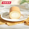 美心生活 法国奶油蛋糕卷盒装 190g（包邮直发） 商品缩略图0