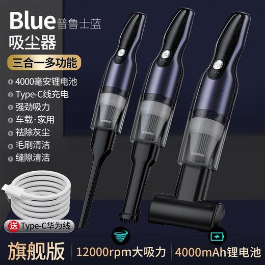 迷你手持车载吸尘器家车两用大功率无线充电便携式吸尘机除螨仪 商品图3