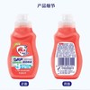 雕牌除菌洗衣液80g  221259 商品缩略图4