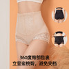【我的花匠】蕾丝魅力束腰收腹提臀内裤 2条 商品缩略图4