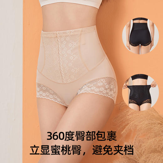 【我的花匠】蕾丝魅力束腰收腹提臀内裤 2条 商品图4