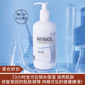 【清仓好价】Physiogel霏丝佳舒润保湿身体乳400ml（效期至24.1）