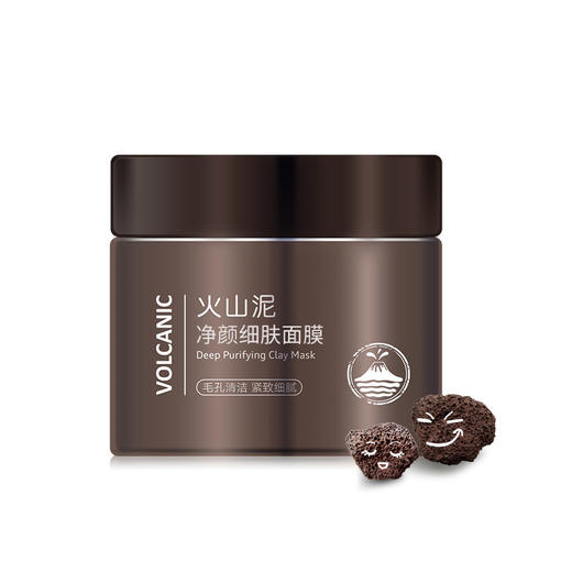 悦肌密$火山泥净颜细肤面膜180g  （220464） 商品图4