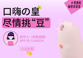 用魔吻为自己补上一场成人礼吧~