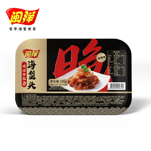 闽洋即食海蜇头（香辣味185g） 商品图0