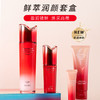 菲洛茗鲜澈晶滢润采精华组合装（洁面+水+乳+精华+眼霜）（2203125） 商品缩略图6
