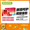 菲洛茗鲜澈晶滢润采精华组合装（洁面+水+乳+精华+眼霜）（2203125） 商品缩略图0