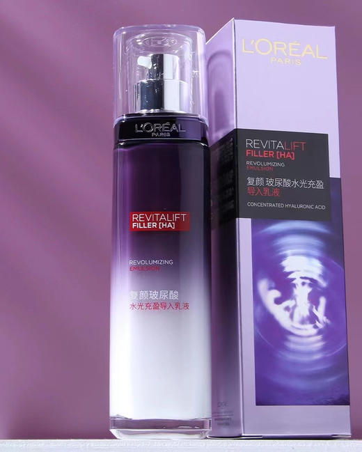 欧莱雅复颜玻尿酸水光充盈导入乳液110ml  抗皱滋润补水保湿 （25年7月） 商品图0