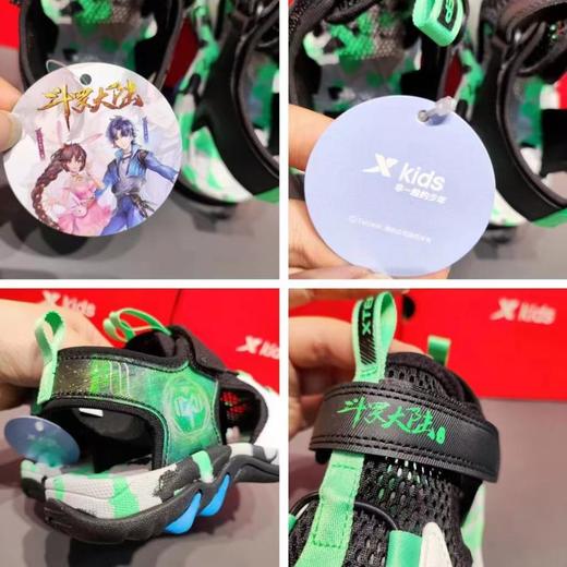 南3特步童鞋 商品图0