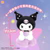 灵动创想三丽鸥家族系列毛绒盲盒 商品缩略图1