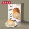 美心生活 法国奶油蛋糕卷盒装 190g（包邮直发） 商品缩略图2